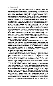 Goldkäfer